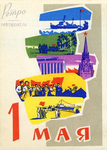  1 , 1 .     !,  ., 1962 .