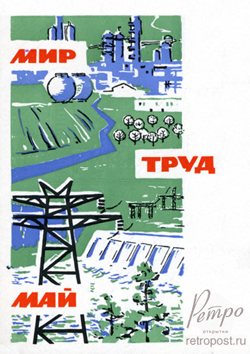  1 ,   ! , , ,  ., 1964 .