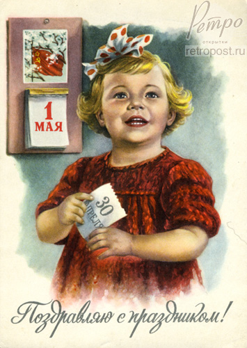  1 ,     .   ,  ., 1959 .