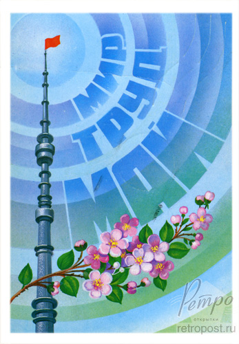  1 ,     ,  ., 1981 .