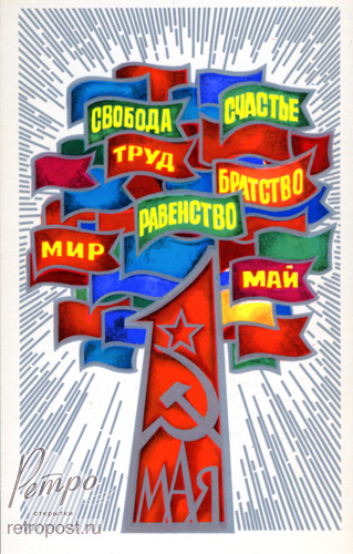  1 ,       ,  ., 1972 .