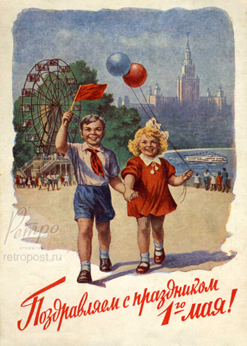  1 ,  . ,    1 !,  ., 1953 .