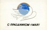    1 !, 1988