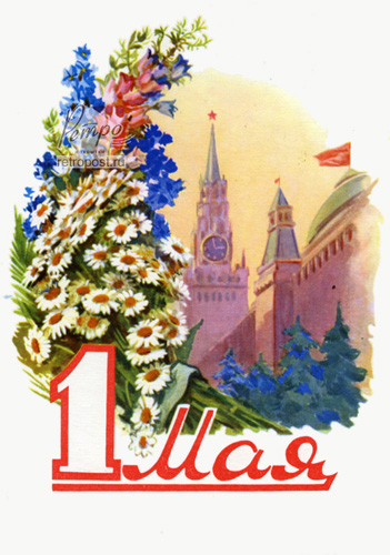  1 , 1 .     ,  ., 1961 .