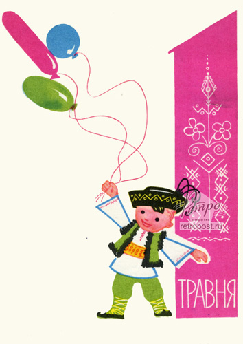  1 ,   1 !,  ., 1966 .