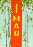  1 !, 1961