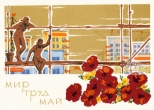  1 , 1963, 