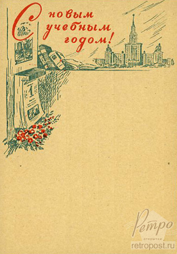  1 , 1 ,    !, , 1959 .