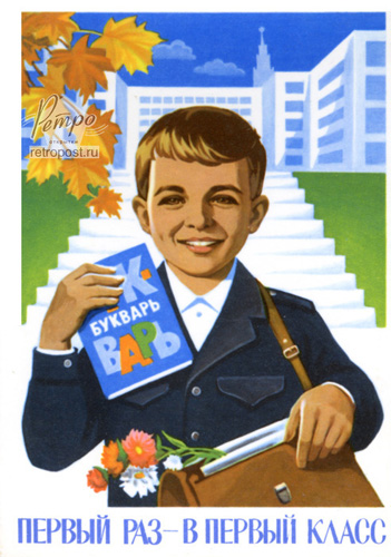  1 ,   -   ,  ., 1982 .