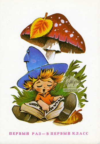  1 ,   -   ,  ., 1985 .
