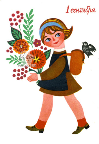  1 , 1 ,  ., 1967 .