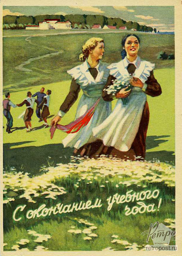  1 ,    ! , , 1960 .