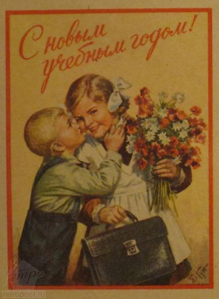  1 ,    !,  ., 1956 .