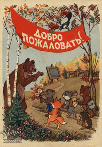  1 ,    !, , 1962 .