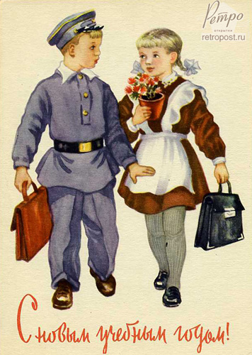  1 ,    !, , 1963 .