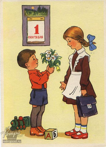  1 ,   1    , , 1957 .
