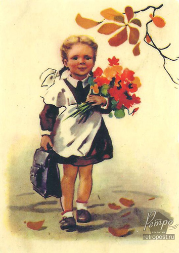  1 ,    .     , , 1969 .