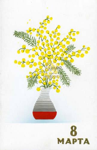   8 , 8 .    ,  ., 1964 .