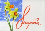      8 , 1963
