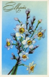       8 , 1989