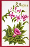  8 . , 1989