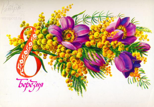  8 , 8 . ,  ., 1985 .