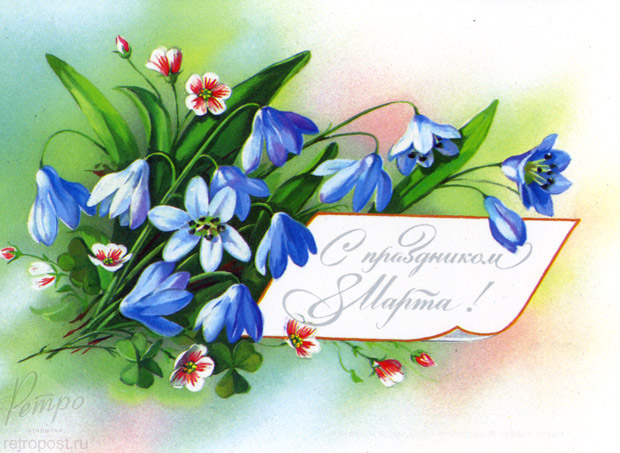   8 ,   8 ,  ,  ., 1990 .