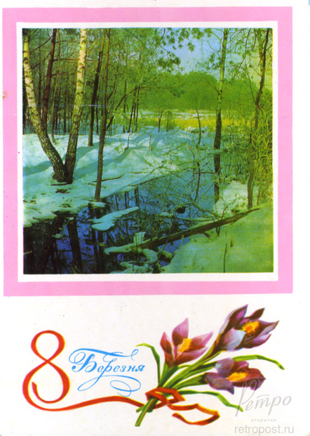   8 , 8 , ,  ., 1990 .