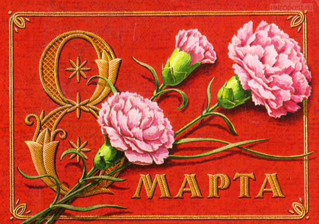   8 , 8  - ,  ., 1978 .