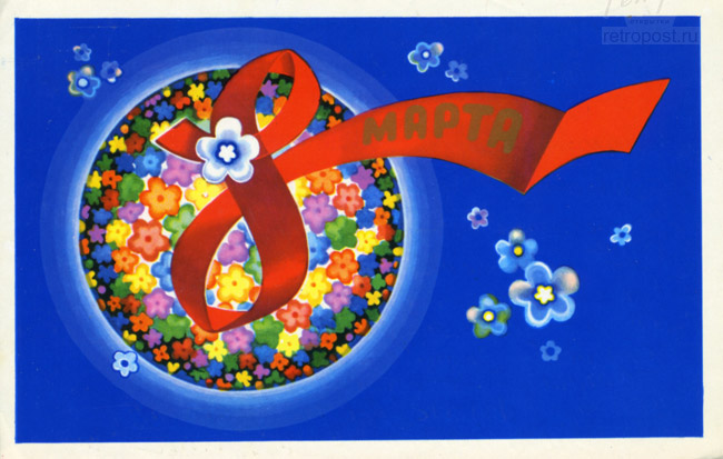   8 , 8 ,  ., 1976 .