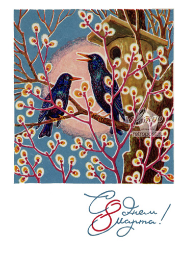   8 ,   8 !,  ., 1969 .