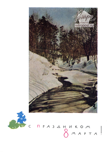   8 ,   8 !,  ., 1964 .