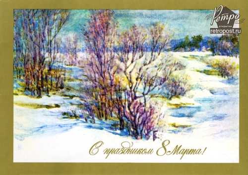   8 , C  8 !,  ., 1988 .