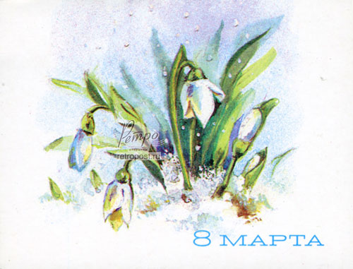   8 , 8 ,  ., 1988 .