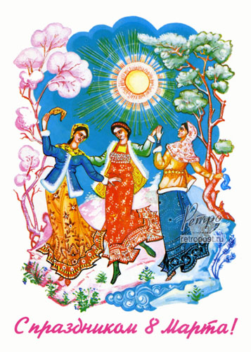   8 ,   8 !,  ., 1986 .
