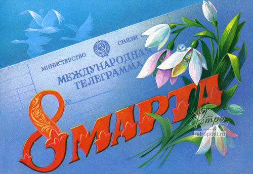   8 , 8 . , ,  ., 1986 .