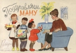   ,    , 1963