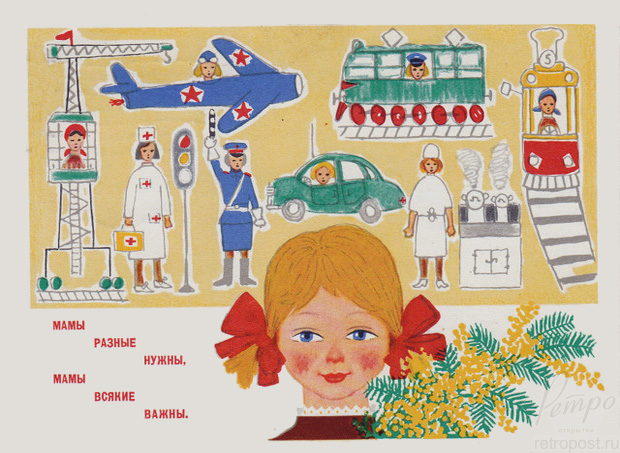   8 ,   ,   , , 1962 .