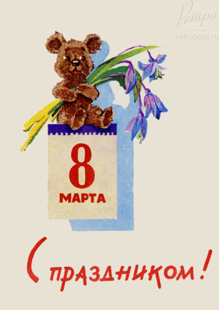   8 ,   8  -  ,  ., 1963 .