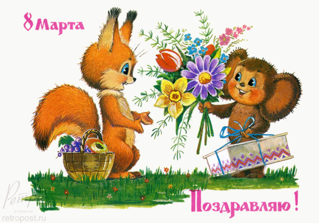   8 ,     8 ,  ., 1986 .