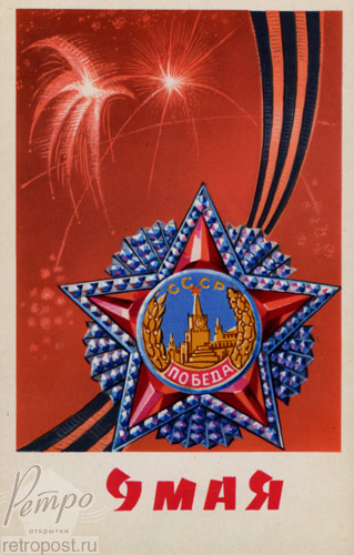    , 9  -   - ,  ., 1972 .