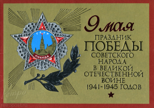    , 9  -      ,  ., 1985 .