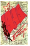  !, 1988