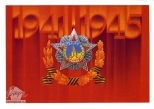  1941-1945, 1989