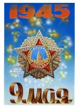  9 , 1986
