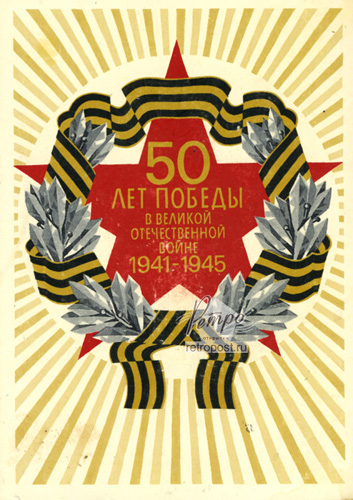    , 50  !,  ., 1995 .