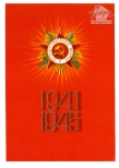  1941-1945, 1978