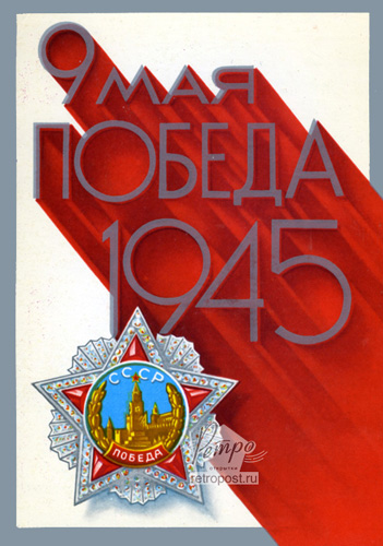    , 9  ,  ., 1976 .