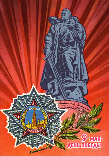    , 9  -  , , 1976 .