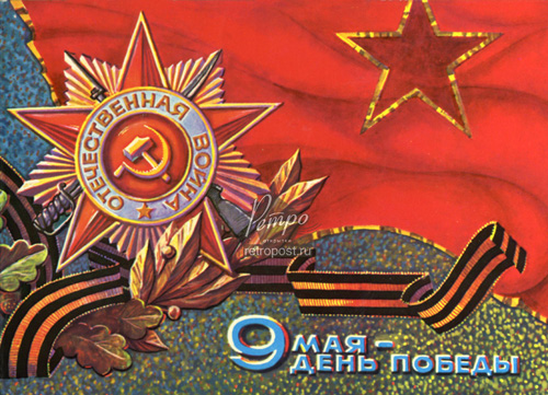    , 9  -  , , 1974 .